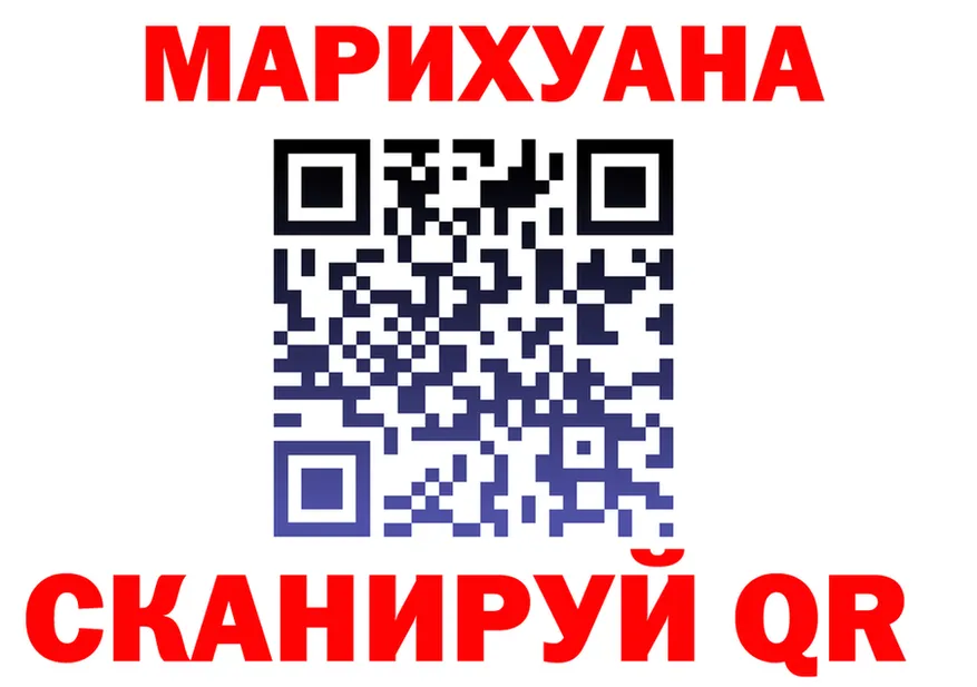 Canna-Cookies конопля ТОР это OMG Котовск