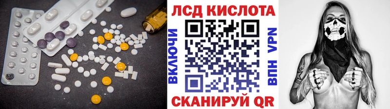 LSD-25 экстази кислота  Котовск 