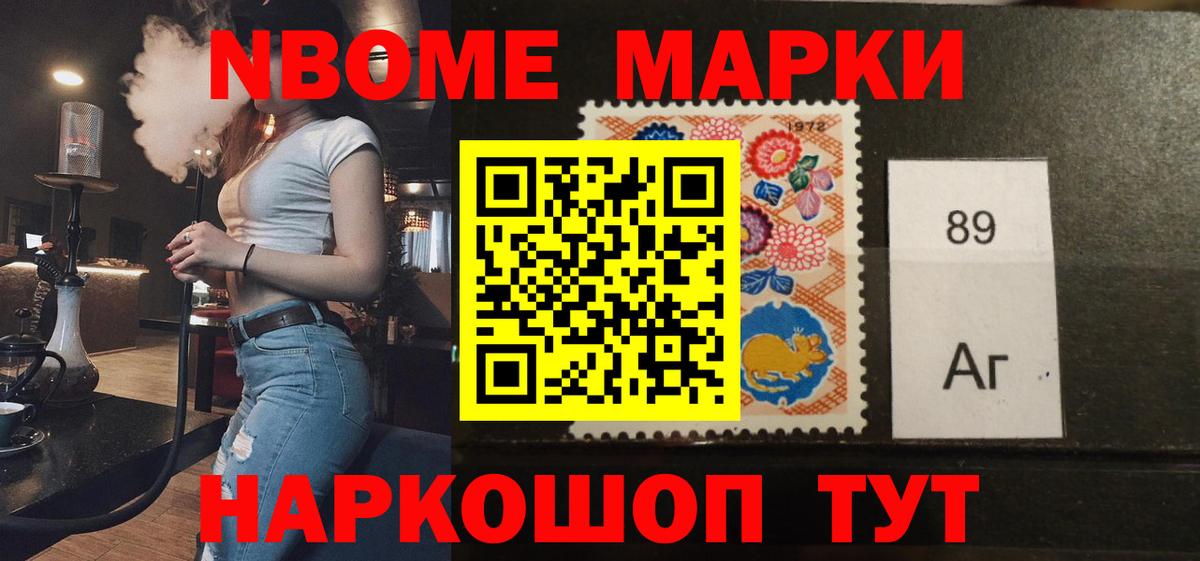 LSD-25 экстази ecstasy Котовск