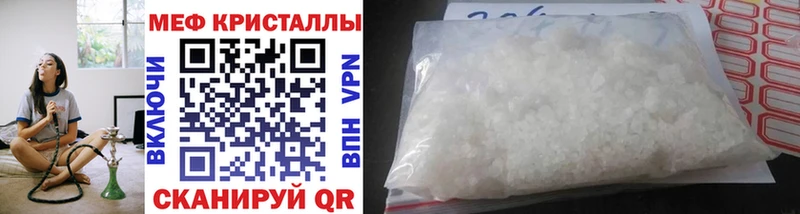 Меф mephedrone  Котовск 