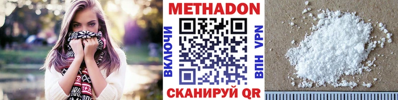 Метадон мёд  мориарти состав  Котовск  где можно купить  