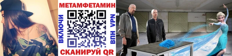купить  сайты  OMG ссылки  Первитин винт  Котовск 