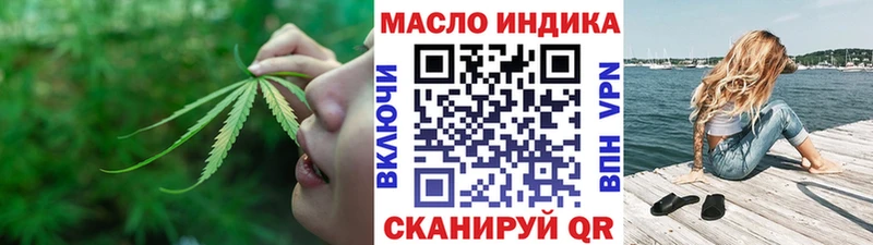 наркошоп  Котовск  МЕГА сайт  ТГК THC oil 